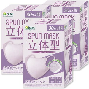 [HhbgR] iSDG 90 30x3 ̌^Xp[XsDzJ[}XN SPUN MASK (Xp}XN)  x_[ 30x3