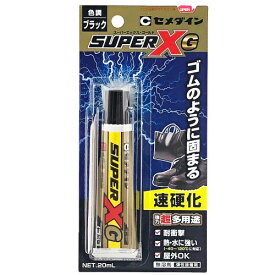 セメダイン(Cemedine) 多用途接着剤 スーパーXゴールド ブラック P20mL AX-271