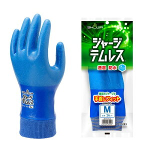 [V[O[u] h No.283 W[WeX MTCY 1o