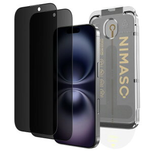 NIMASO 覗き見防止 iPhone 16 Plus/iPhone 15 Plus用 ガラスフィルム 全面保護 黒縁あり 自動除塵 強化ガラス 貼り付け簡単 保護フィルム 指紋防止 ガイド枠付き 2枚セット アイフォン 16 プラス/アイフ