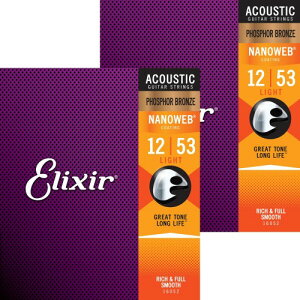 Elixir エリクサー アコースティックギター弦 NANOWEB フォスファーブロンズ Light .012-.053 #16052 2個セット 国内正規品