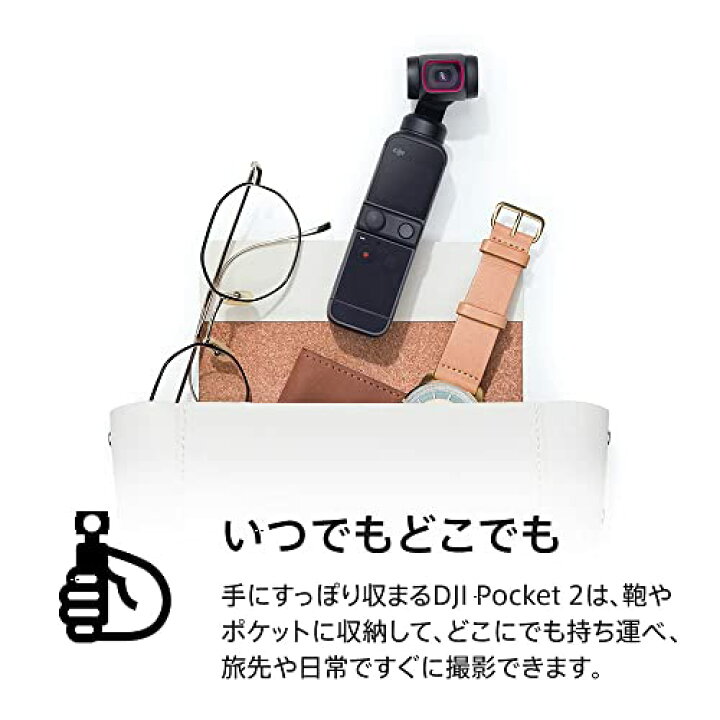 楽天市場】DJI Pocket 2 vlogカメラ3軸ジンバル 手持ちスタビライザー 