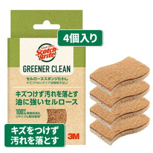 3M X|W Lb` H LYȂ O[i[N[ Z[XX|W킵 LYȂ^Cv 4pbN XRb`uCg GC-NS 4P A x[W