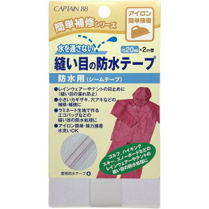 CAPTAIN88 Lve ȒP C V[Y D  h e[v hp V[ e[v 20mm×2m CP183