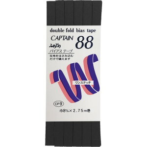 CAPTAIN88 Lve ӂǂ eg oCAXe[v 8mm×2.75m #348  CP9