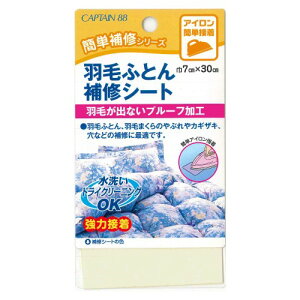 CAPTAIN88 Lve ȒPCV[Y HтӂƂCV[g 7cm×30cm #4 N[ ACڒ CP203