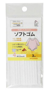 KIYOHARA TRbR[ \tgS 3m 4R[ SUN41-01