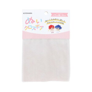 清原(KIYOHARA) 推しぬい ぬいクロスボア ぬいぐるみ用 生地 巾70cm×30cmカット MG ミストグレー NUIF-02C