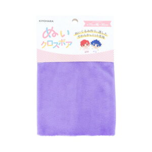 清原(KIYOHARA) 推しぬい ぬいクロスボア ぬいぐるみ用 生地 巾70cm×30cmカット LV ラベンダー NUIF-02C
