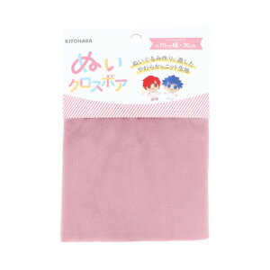 清原(KIYOHARA) 推しぬい ぬいクロスボア ぬいぐるみ用 生地 巾70cm×30cmカット PB ピンクベージュ NUIF-02C