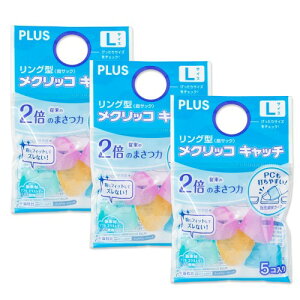 vX ߂ wTbN O^NbR Lb` 5 LTCY ×3Zbg