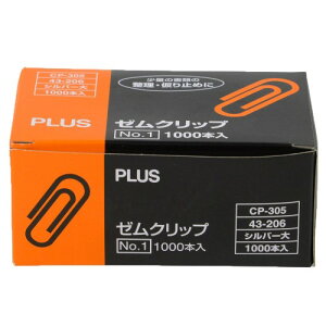 vX [Nbv NO.1CP-305 1000{