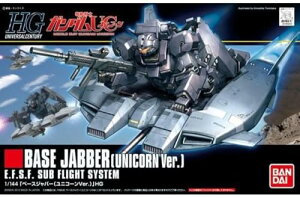 HGUC @mK_UC x[XEWo[(jR[Ver.) 1/144XP[ Fς݃vf