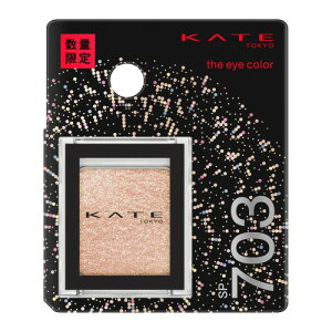 KATE(�P�C�g) �U �A�C�J���[ SP703