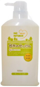 PAX NATURON(pbNXi`) pbNXi` 䏊̂ (H􂢗pt̐΂) { 500ml 500~bg (x 1)