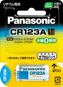 Panasonic Jpdr3V [CR-123AW]