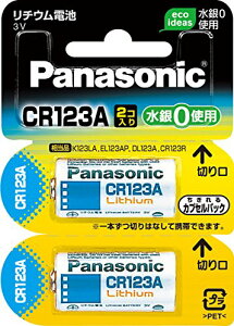 pi\jbN Jpdr 2 CR-123AW/2P