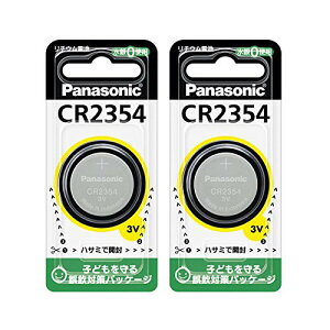 �p�i�\�j�b�N �R�C���`�d�r CR2354×2�Z�b�g CR2354P_2