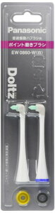 パナソニック 替えブラシ ドルツ ポイント磨きタイプ 2本組(6か月分)白 EW0860-W