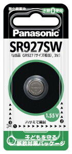 �p�i�\�j�b�N �_����d�r 1.55V 1���� SR-927SW