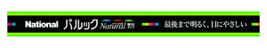 pi\jbN u() 10` i`F X^[^` pbN FL10ENW