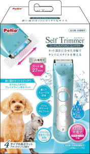 �y�e�B�I (Petio) Self Trimmer �R�[�h���X�o���J�� ���E�L�p �R���p�N�g