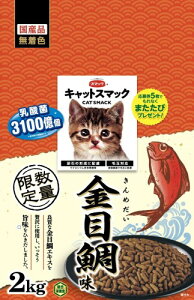 �L���b�g�X�}�b�N ���ڑ□ 2kg