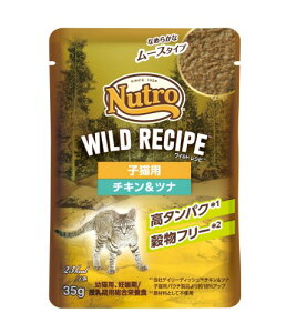 Nutro ChVs EFbg Ȃ߂炩[X q˂p OCt[ 35g×12 `Lci pE` ʎg؂ h{H qLp Lg eLp Lbgt[h L ܂Ƃߔ t