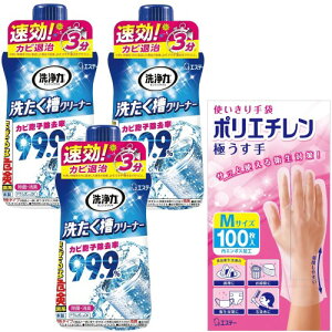 ́_ZWELL  [|A\[g] 󑅃N[i[ fn t̃^Cv 550g×3 + g |G`(MTCY)100 (hɂOK) @  􂽂 N