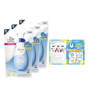Dove ܂Ƃߔ (_) r[eBCX`[ N[~[A痿 lߑւp 125ml×3 ܂t