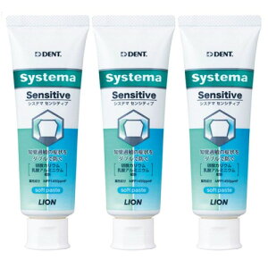 LION ���C�I�� DENT.EX Systema �Z���V�e�B�u 1450ppm (3�{) �� 85�O���� (x 3)