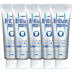 ライオン歯科材 ペースト ホワイトニング ブリリアントモア ダブル ナチュラルペパーミント(90g) 5本Brilliant more w歯科専売品 ホワイトニング