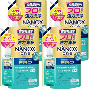 NANOXone(imbNX) P[X̔ ePRO  jō̐EL ZxRv[gWF lߑւ KW{1730g×4Zbg pE_[\[v̍