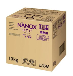 NANOX one Ɩp e NANOX one (imbNX ) jICp 10kg  lߑւ t ߗޗp