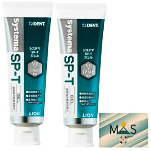 2{Zbg CIȍ Systema SP-T WF 85g × 2{ + |PbgeBbV