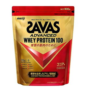 UoX(SAVAS) AhoXgzGCveC100 RRA 900g 