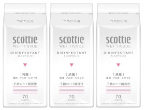 XRceC@EGcgeCV[@Ł@70@߂p × 3Zbg