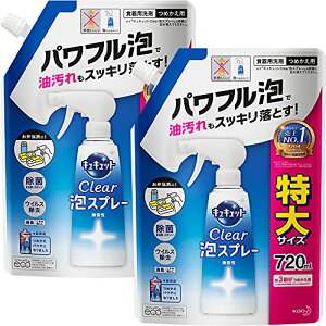 LLbg ܂Ƃߔ NAAXv[ Hp  lߑւ TCY 720ml×2