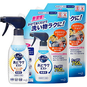 ܂ƂߔLLbg ƃN~Xg ߂p {420ml+lߑւp XpEg750ml×2