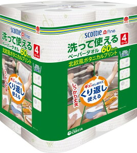 XRbeB t@C Ďgy[p[^I vgt 60Jbg 4[