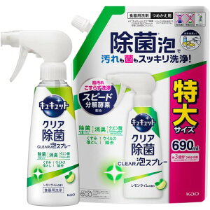 LLbg ܂Ƃߔ NACLEARAXv[ Hp E~]EXL}܂ł炸! C̍ { 280ml+߂p 690ml