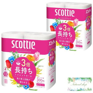 ܂Ƃߔ 8[ XRbeB t[pbN 3{ 75m _u 2 ԉ ܂