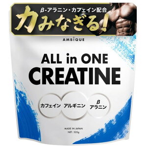 �A���r�[�N �I�[���C������ �N���A�`�� ���m�n�C�h���[�h �A���M�j�� �x�[�^�A���j�� �J�t�F�C�� �v�����[�N �A�E�g ���Y �؃g�� �G�i�W�[�⋋ 325g