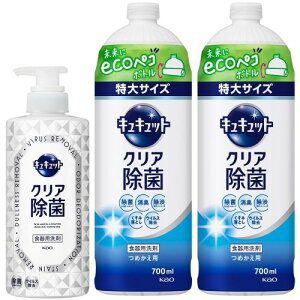 LLbg ܂Ƃߔ NA Hp Apb! LbƎ! O[vt[c̍ |v500ml+lւp700ml×2