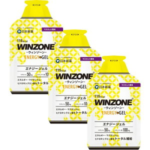 {V WINZONEiEB][jt}\Zbg GiW[WF 3 }XJbg }\ ⋋H ENERGY GEL  qhLVNG_ }OlVE GlM[⋋