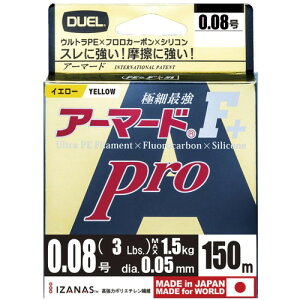 DUEL(fG) PEC 0.08 A[}[h F+ Pro 150M 0.08 GY S[fCG[ H4077-GY