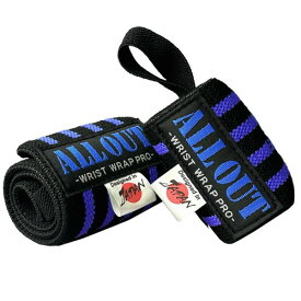 ALLOUT リストラップ 筋トレ ウエイトトレーニング 男女兼用 正規品 (24インチ（61cm）, ブルー)