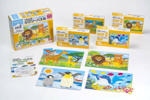 o(KUMON PUBLISHING) ̃WO\[pY STEP2 킢ǂԂ̂ mߋ qWO\[ 9s[XE12s[XE16s[XE20s[X 2Έȏ JP-26 KUMON