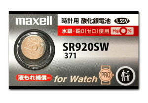 maxell �i�}�N�Z���j�_����d�r SR920SW (371) 1��