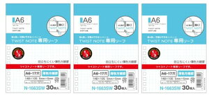 qgu cCXgm[gp[tEFrA6 N-1663SW 3pbN